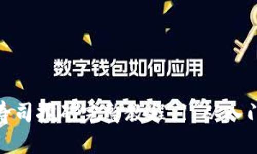 TP钱包寿司挖矿完整教程 | 从入门到精通