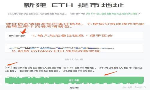 思考后的和关键词

TP钱包如何进行货币交易？详解交易方法及注意事项