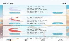 TP钱包地址分享的安全性分