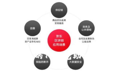 如何找回丢失的TP钱包助记词：全面指南