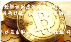    如何查找TP钱包中的黑U和假U  /  guanjianci  TP钱包