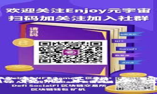 2023年值得信赖的正规加密货币APP推荐