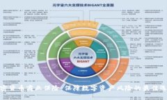 加密货币商业保险：保障
