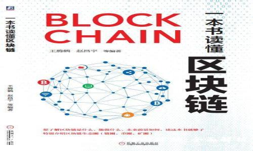 加密货币钱包的好处与坏处：全面解析
