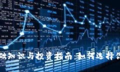 加密货币基础知识与投资