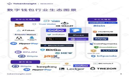 如何在TP钱包中添加自选币种：详细指南