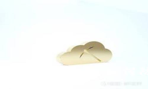 加密货币重放攻击详解：如何防范与应对