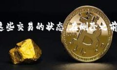    删除TP里的钱包会怎么样