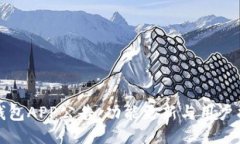 TP钱包APP公告：功能更新与用户指南