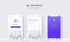    什么是加密货币？全面