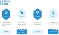 如何在TP钱包中售卖波场币