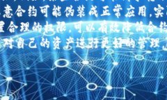 如何在TP钱包中收回权限的