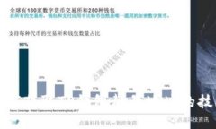 如何获取TP钱包靓号地址的