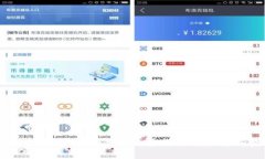 美国暗示加密货币交易政
