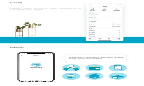 : TP钱包如何激活转账功能？一步步教你轻松操作