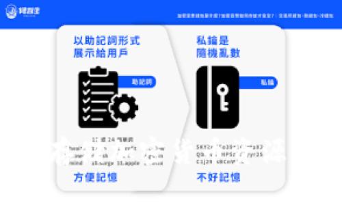 如何安全存储加密货币资源：全面指南