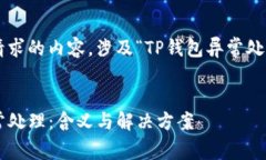 以下是您请求的内容，涉