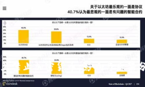 荷兰禁止加密货币：影响与后果分析