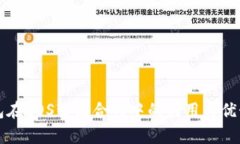 TP钱包在EOS智能合约中的应