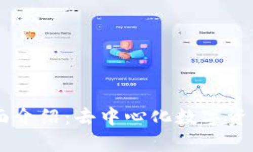BitKeep 钱包全面介绍：去中心化数字资产管理的最佳选择