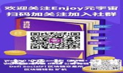 TP钱包：起源与公司背景分