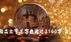 biao ti国外银行投入加密货
