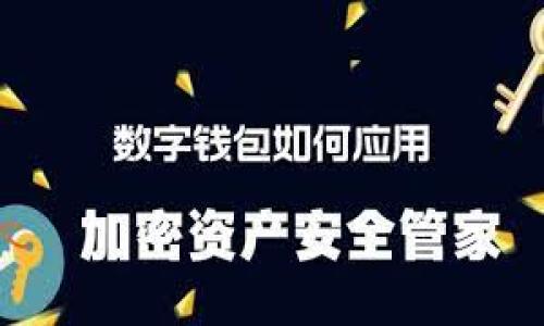 

TP钱包密钥忘了怎么办？完整指南与解决方案
