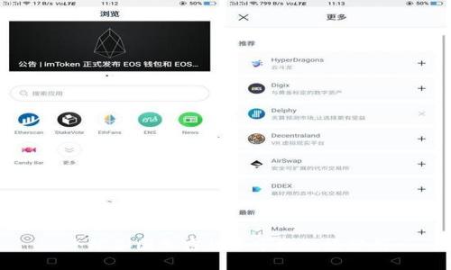 全球各国加密货币市场规模分析