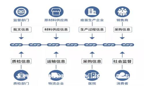 如何将火币网资金转移到TP钱包：详细步骤与注意事项