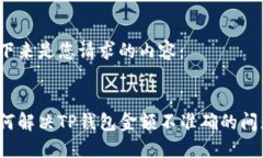 接下来是您请求的内容：