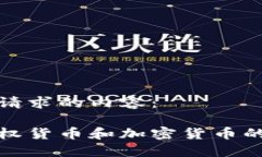 以下是您请求的内容：探