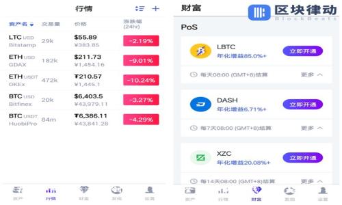 ### TP钱包是什么时候推出的？全面解析TP钱包的起源与发展
