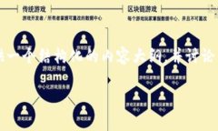 在这个关于＂lunc＂是否是