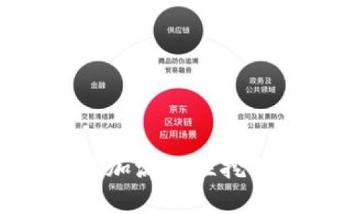 如何在TP钱包中添加流动性挖矿：一步一步的指南