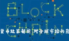 朝鲜最新加密货币政策解
