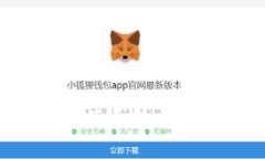 TP钱包如何将小额币转成