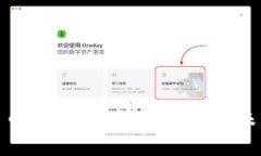 微型货币加密：探讨其现
