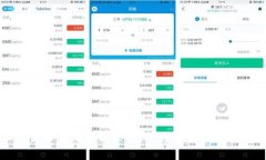 加密货币筹码分析软件：