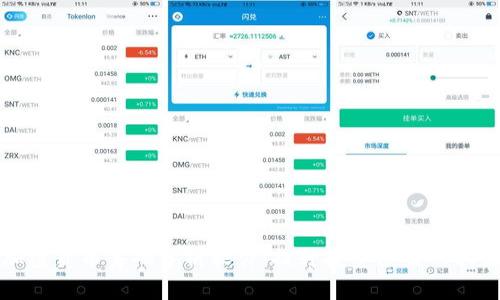 加密货币筹码分析软件：提升投资决策的利器