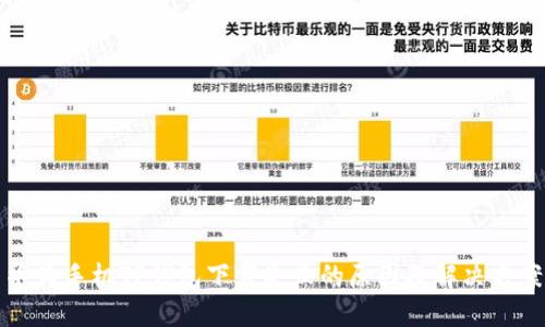 华为手机TP钱包下载失败的原因及解决方案