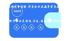 baioti法国与欧盟加密货币