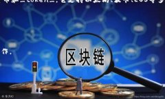 TP钱包（TokenPocket）是一种多链数字钱包，用户可
