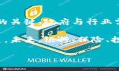 baioti美国加密货币战略：