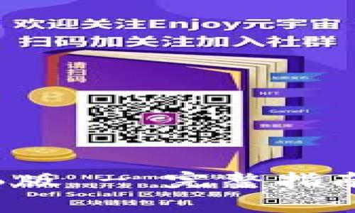 TP钱包下载1.3.6版 - 完整指南与常见问题解析