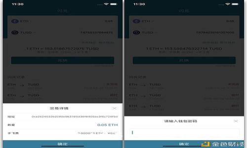 如何在TP钱包上购买Solana链的加密货币