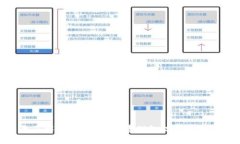 全面了解加密货币：从基础知识到投资策略