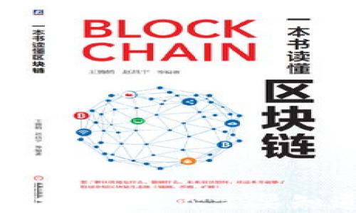 
加密货币支付税：你需要知道的一切