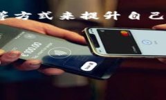 jiaoti加密货币量化交易编程：从入门到精通的全