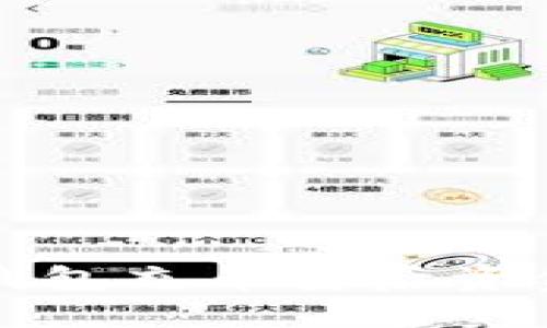 如何解决TP钱包充币安后资金消失的问题