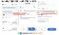   完整指南：如何安装TP钱包，并进行设置和使用